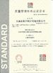 China Taikang Yinyu Boiler Manufacturing Co., Ltd certificaten